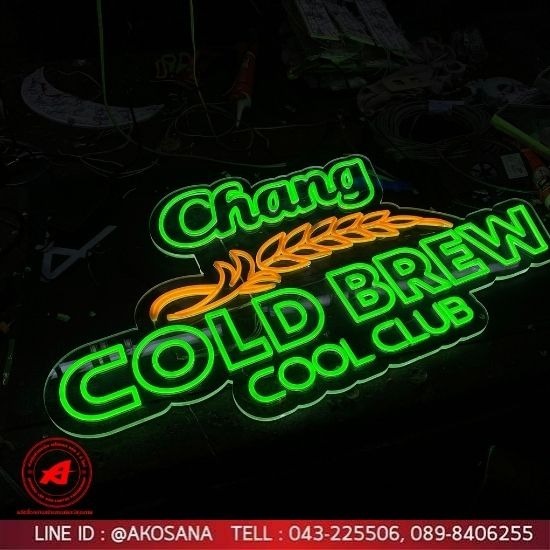 ป้ายไฟนีออนเฟล็ก ขอนแก่น ป้ายไฟนีออนเฟล็ก ขอนแก่น 